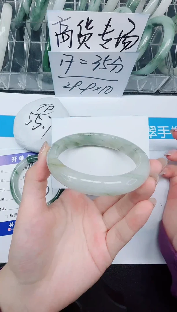 未镶嵌手镯石英质玉164-60.2
