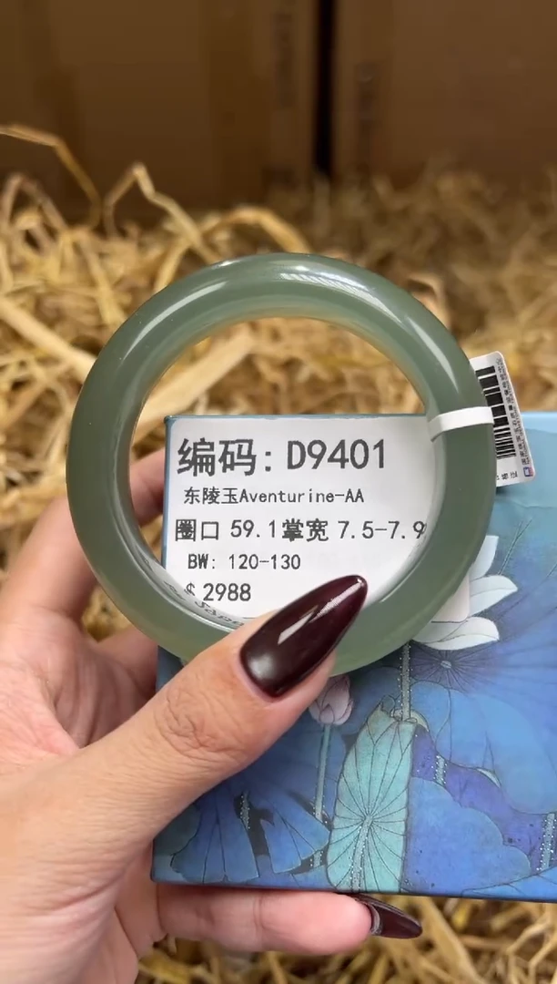 未镶嵌手镯石英质玉D9401