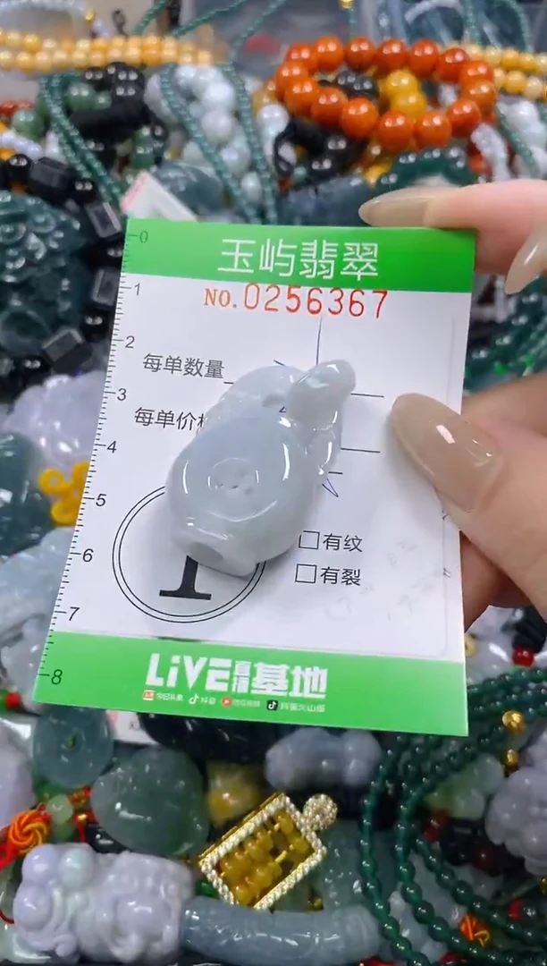 颈饰未镶嵌翡翠闪购0256367