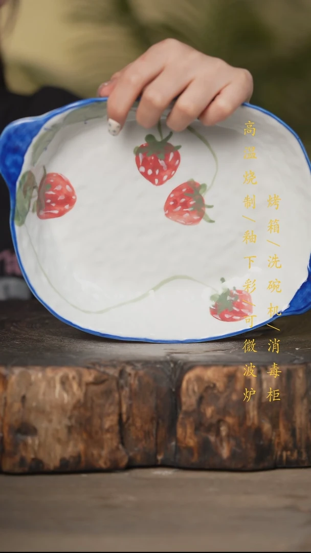 瓷片景德镇高温釉下彩可微波烤箱洗碗机