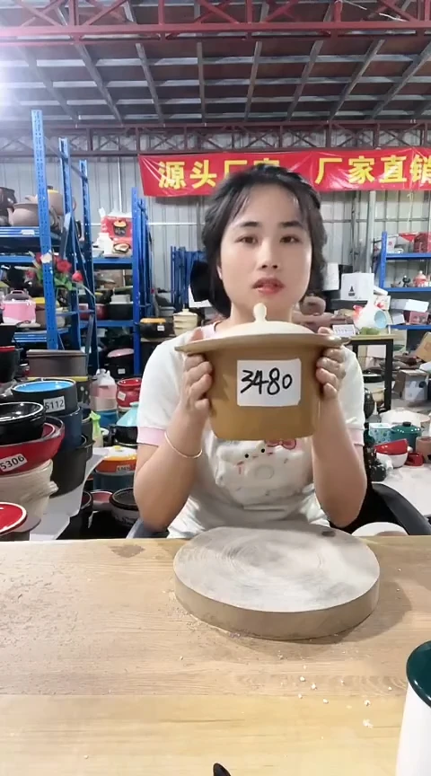 陶3480瑕疵1.5咖锅带盖