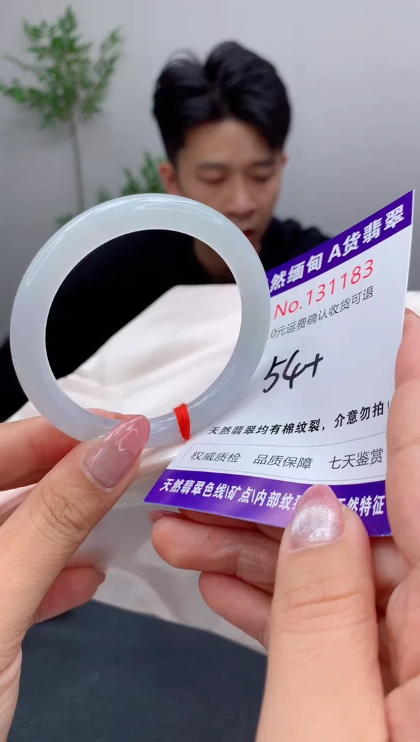 未镶嵌手镯翡翠天然缅甸A货翡翠