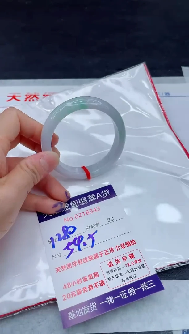 翡翠手镯未镶嵌11111111