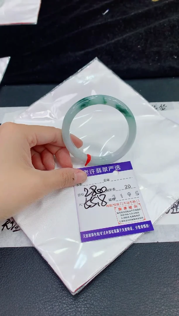 未镶嵌手镯翡翠11