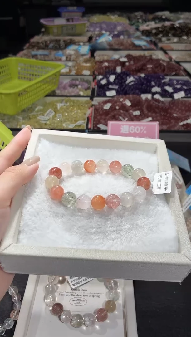 未镶嵌手链水晶291号  多样性发一E  12+