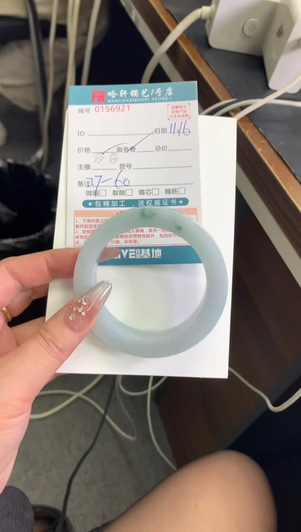 未镶嵌手镯定制翡翠手镯定制不退不换