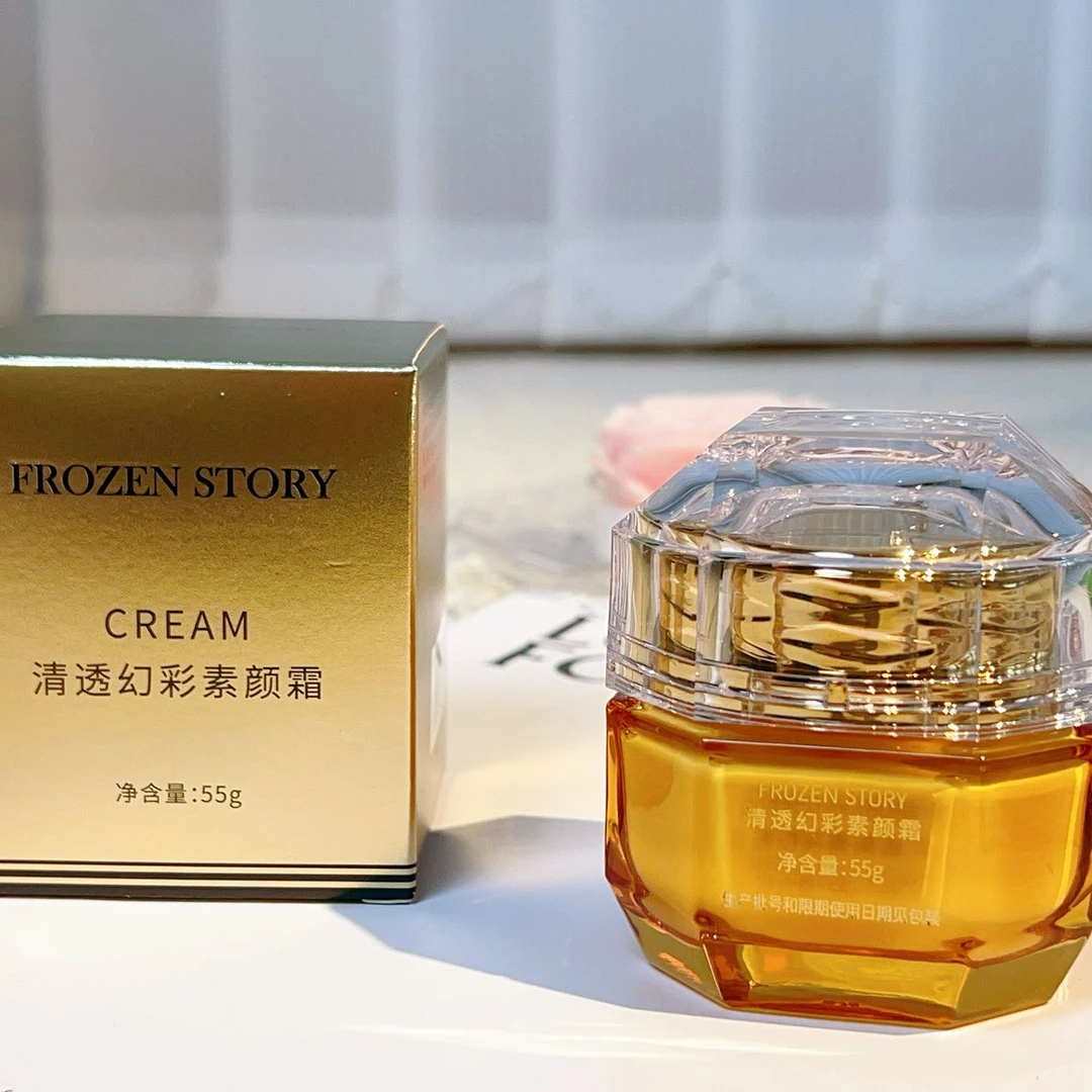 贵妇膏 素颜霜 提亮高端 65g