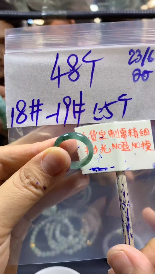 定制翡翠未镶嵌全11#48元多样性拍一发一毛货抛光