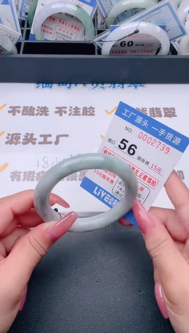 未镶嵌手镯翡翠翡翠手镯未镶嵌