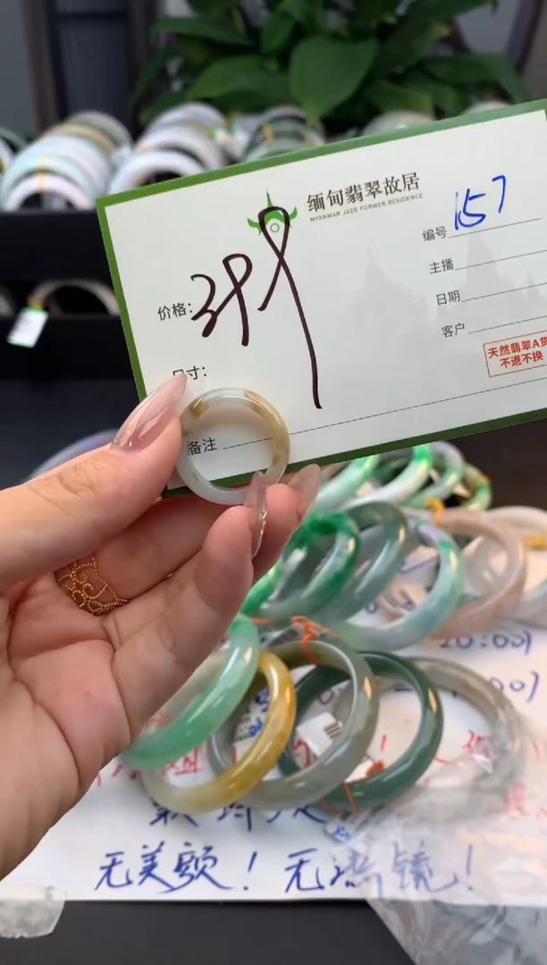 未镶嵌戒指翡翠毛货需精细抛光+多样性拍1发1