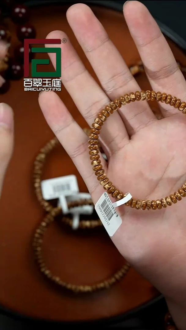 手串紫金鼠3712熊猫实心算盘珠卡6尺寸