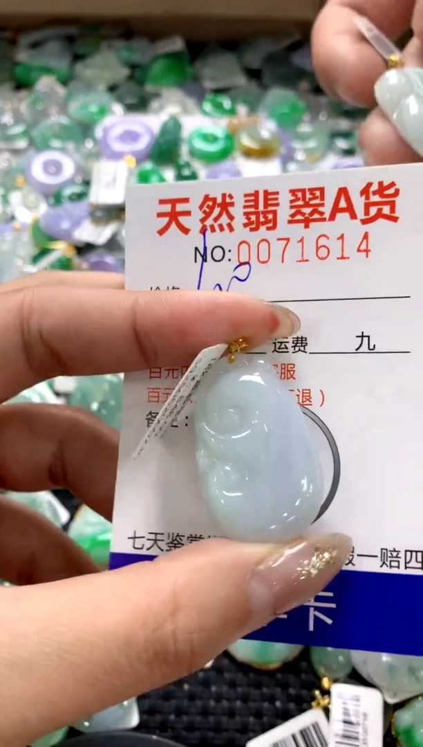 颈饰18K金镶嵌翡翠1