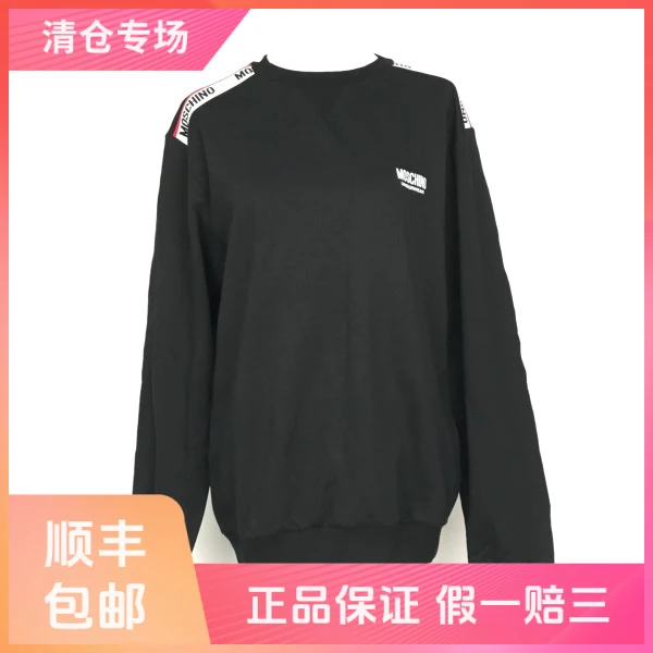 妃鱼/莫斯奇诺/卫衣/99新/沐七16