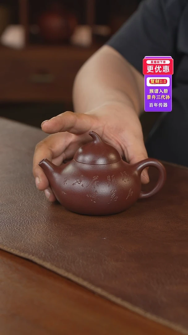 茶壶紫砂紫砂壶紫砂壶紫砂壶