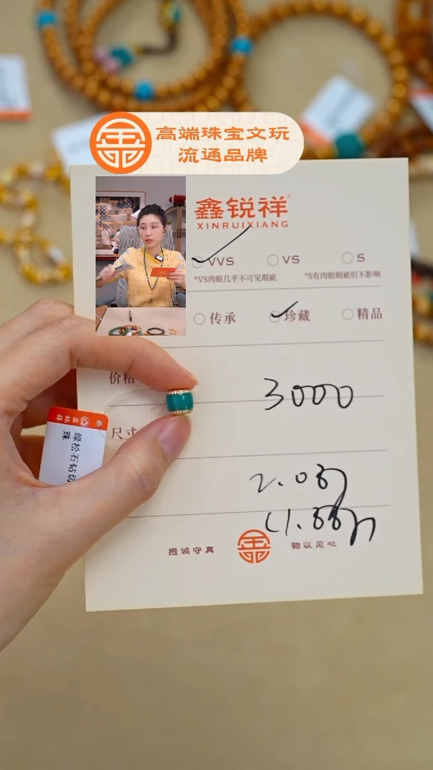 未镶嵌绿松石珠宝奇石ঞ****꧔松石