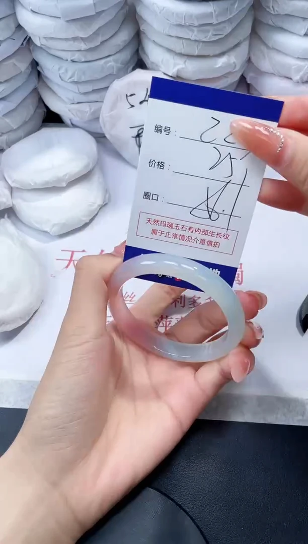 玛瑙/玉髓手镯未镶嵌223