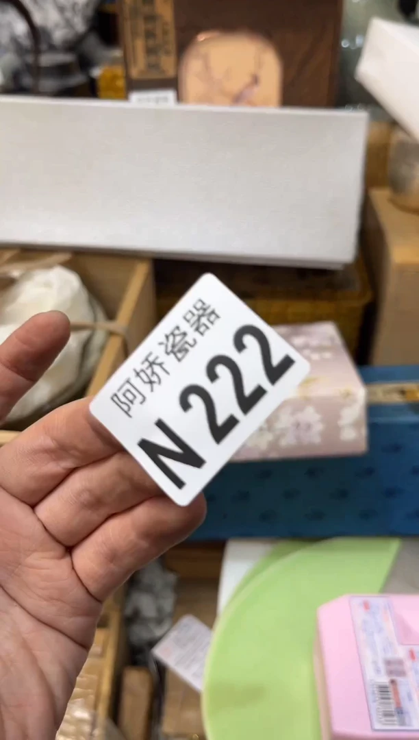 【闪购商品】瓷片222 简单 简单 简单 简单