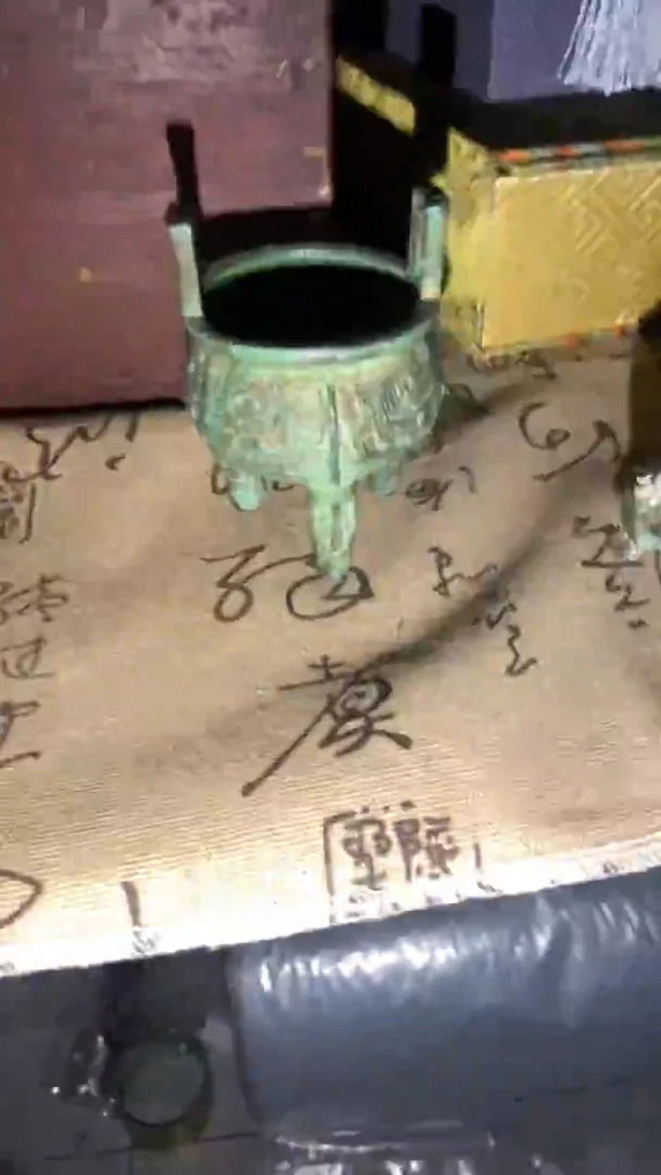 老物件孤品闪拍链接