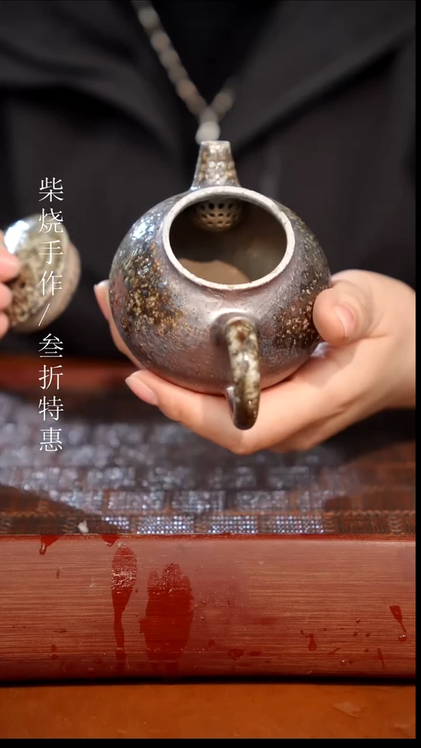 陶瓷奢瓷/瑞寅柴烧茶器（壶）0166 微瑕