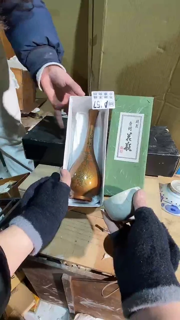 457中古美术艺术品
