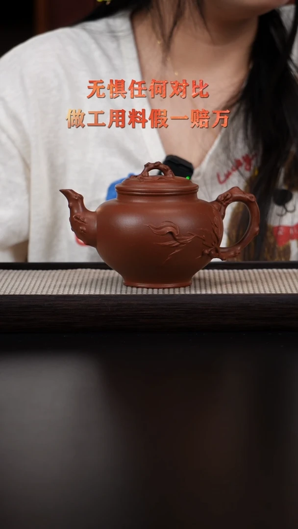 茶壶紫砂百**香宜兴原矿紫砂 原矿
