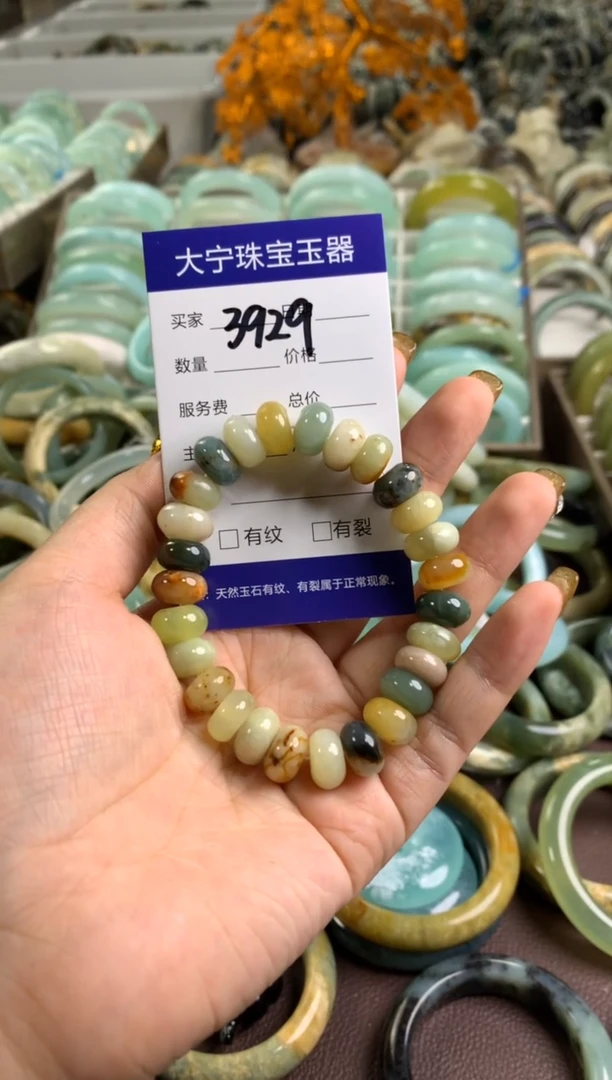 【闪购商品】蛇纹石玉手链未镶嵌3929