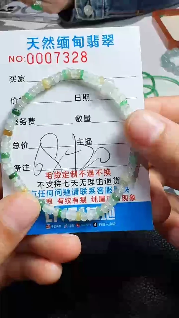 银S925镶嵌定制翡翠三*谨以截图为准