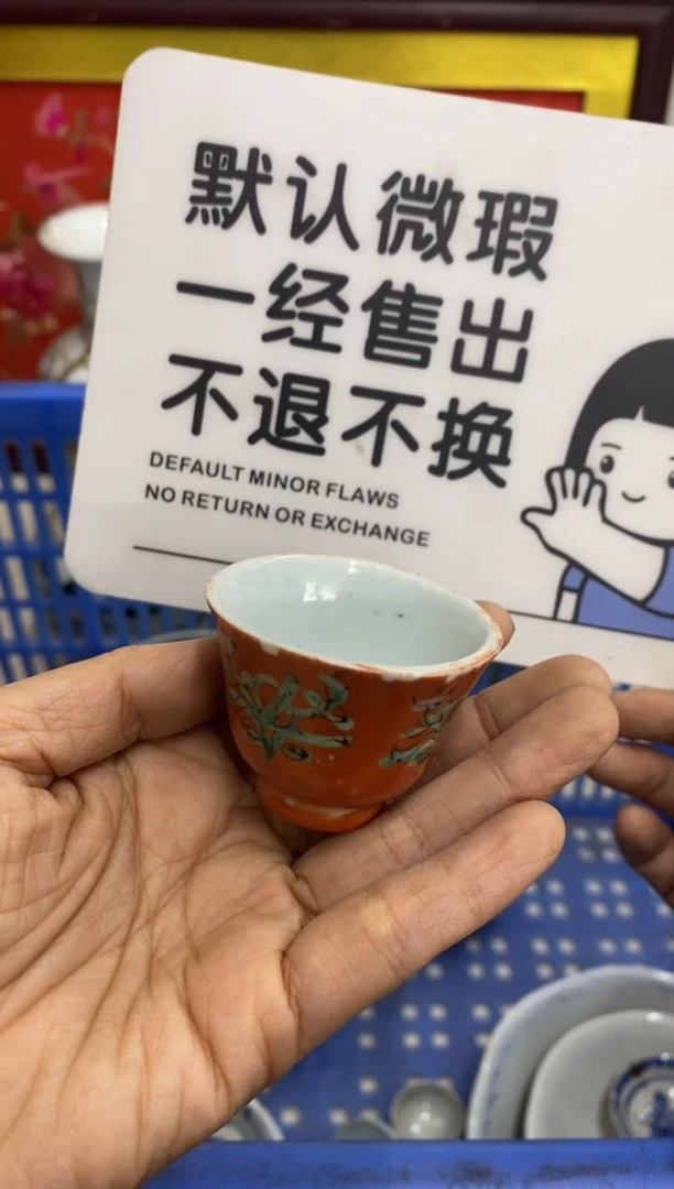 陶瓷千*【不退不换直播闪购】瓷器微瑕介意勿拍