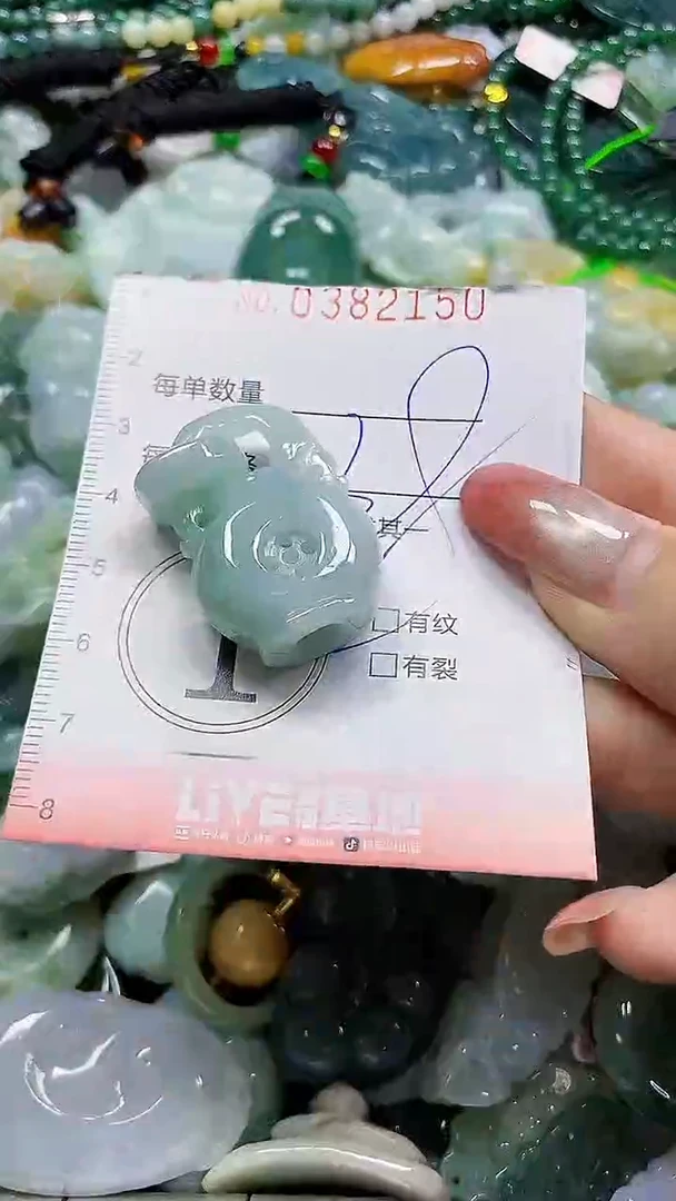 颈饰未镶嵌翡翠闪购0382150