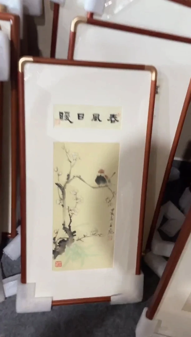 国画37紫仪馆藏福利作品