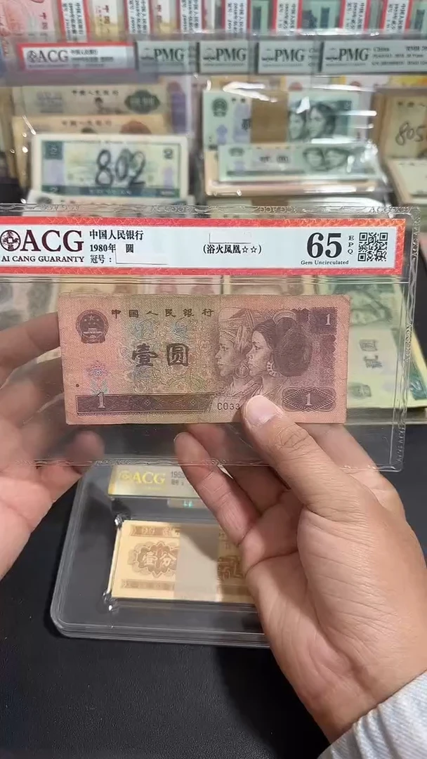 退市 原票八图链接 10张