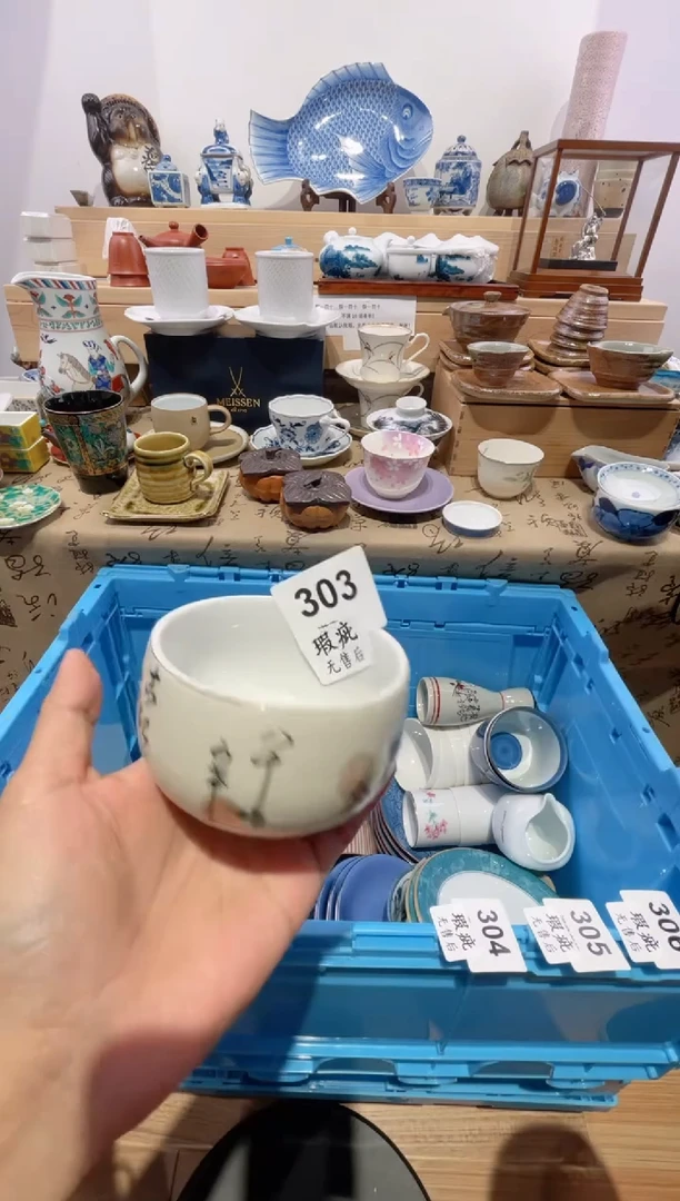 瓷片喵****猪划痕不退不换I303