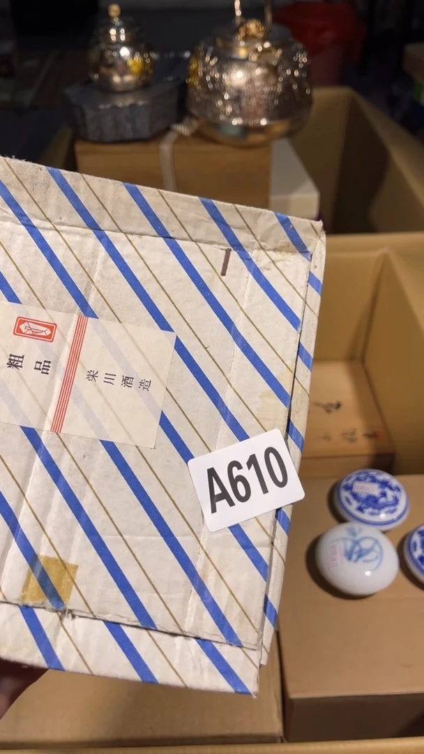时****座瓷器瓷器瓷器瓷器610