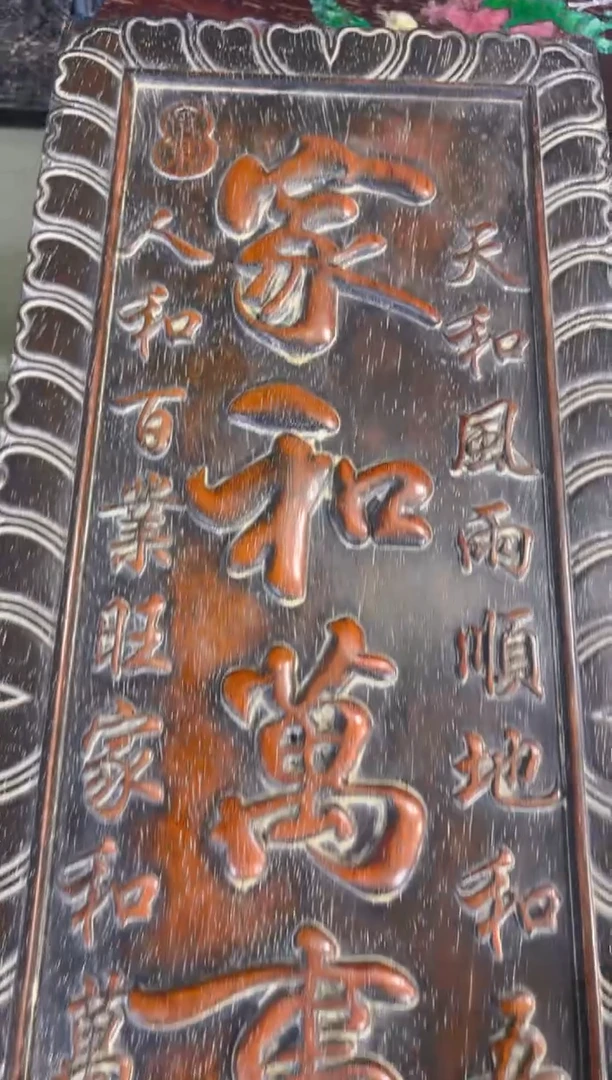 木A020物品链接以直播间为准