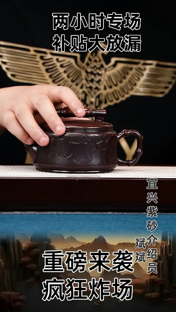 茶壶紫砂汉瓦 铁血红砂 百福