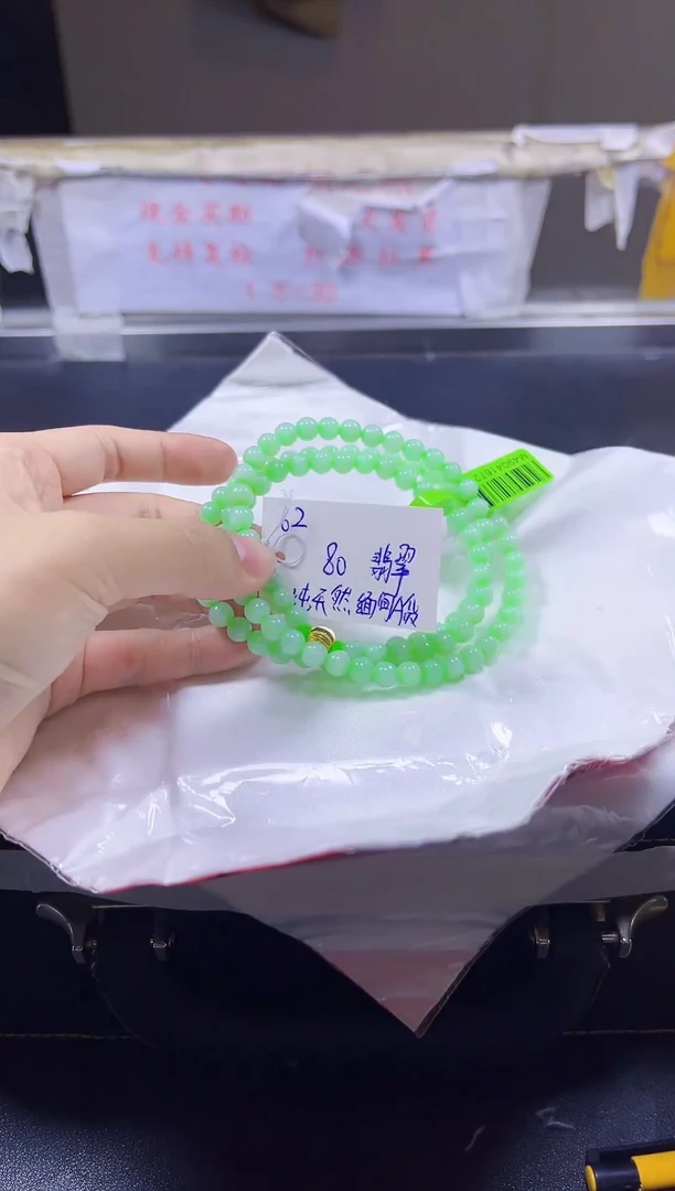 【闪购商品】翡翠手链未镶嵌A货翡翠手镯团购多样性发货62