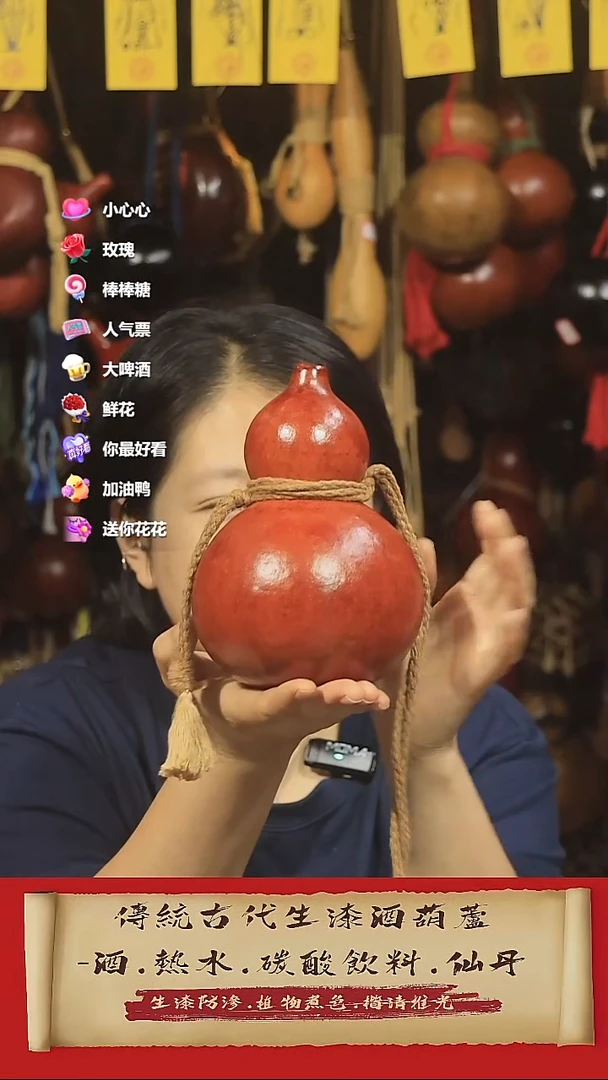直播链接酒葫芦33