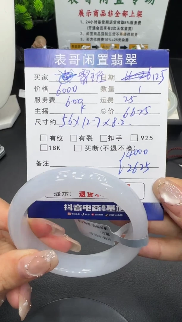 未镶嵌手镯翡翠雷****心翡翠手镯