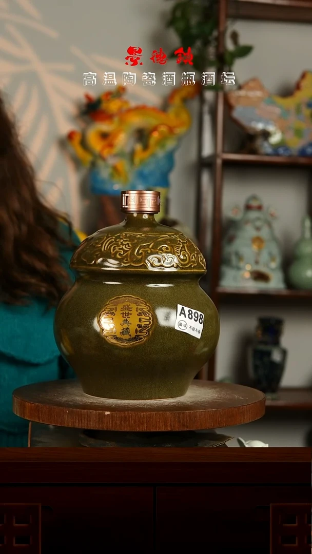 景德镇垚晶陶瓷微瑕5斤A898