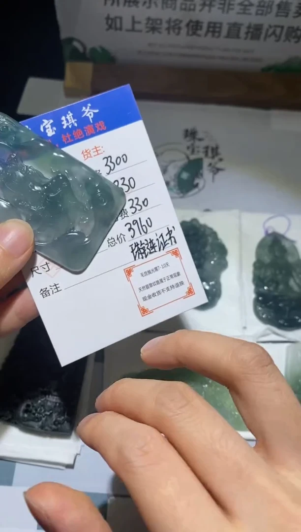 未镶嵌定制翡翠-毛货-不退不换-·