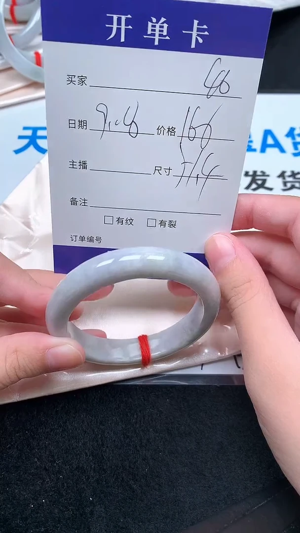 未镶嵌手镯翡翠不****-.