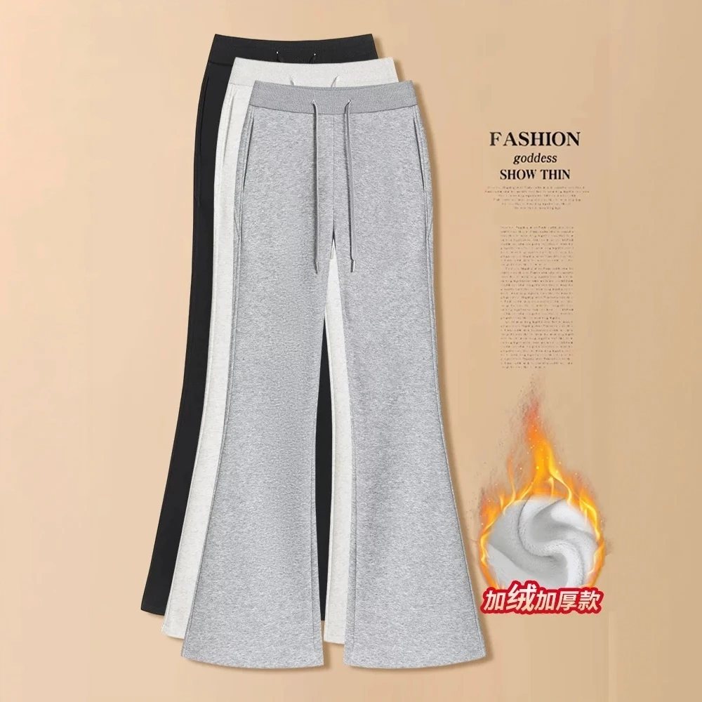 微喇叭裤女秋冬季加绒加厚2025新款灰色运动美式卫裤瑜伽休闲裤子