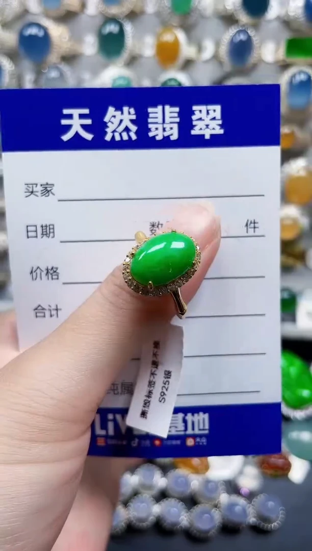 银S925镶嵌戒指翡翠322