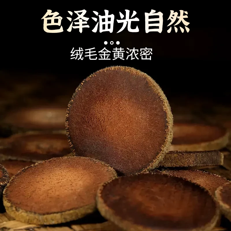 仁和化橘红片精选优质金毛胎果手工切片原生好货