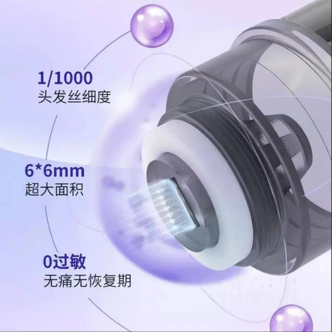 6D纳米白色水光导入头自动安瓶微针冻干粉纳米微晶护肤必备好物
