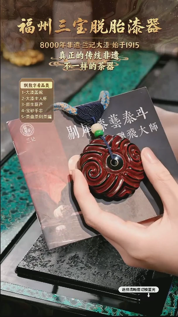 兰记手工漆器-一物一拍 以商品图片为主