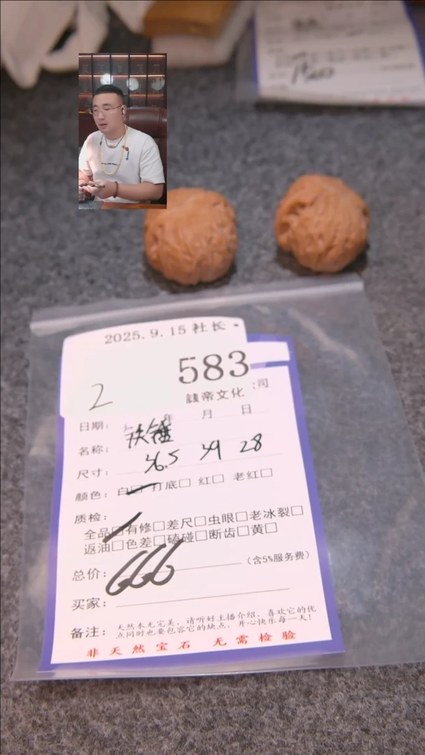 把件文玩核桃用****5铁锤583諘帝文化
