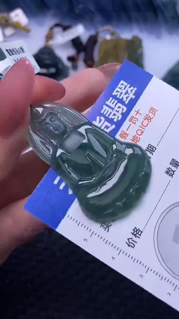 翡翠未镶嵌颈饰多样性发货 只发一件