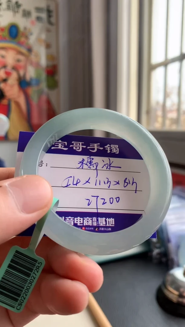 【闪购商品】翡翠手镯未镶嵌翡翠手镯