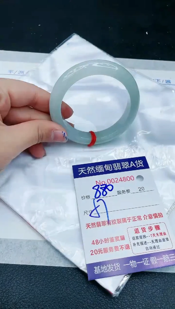 【闪购商品】翡翠手镯未镶嵌1111111111